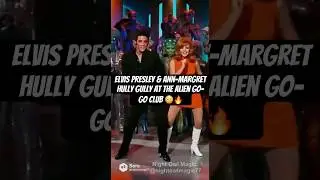 Элвис Пресли и Энн-Маргрет Халли Галли в клубе Alien Go-Go 😳🔥 #шорты #вирусное #элвиспресли