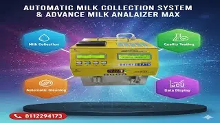 Automatic Milk Collection System & Advance Milk Analyzer Max Machine | पूरी जानकारी!&rdquo; 📞 8112294173