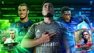 САМЫЙ ТОПОВЫЙ КРАФТ FIFA 17 MOBILE | BALE 99 & DEMBELE 98 TOP TRANSFER
