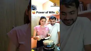 Power of Wife 😜🤣 Comedy Shorts #shorts #viral #funny #youtubeshorts #trending