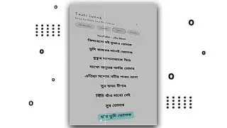 New Assamese song🥀whatsapp status✨Assamese status💕Assamese love statusvideo🥀 #shorts
