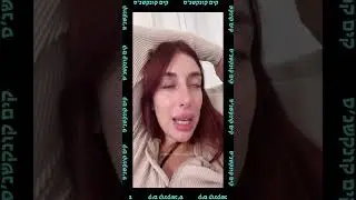 מאי ערב מסבירה למה לא הייתה במסיבה של יובל לוי