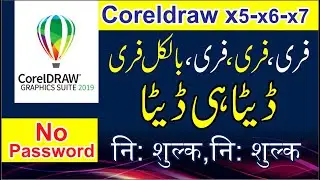 Coreldraw Free CDR files | | CDR files | | Free Coreldraw Data | Hamza Graphics,
