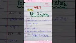 Class 10 HINDI Term 2 Syllabus..CBSE...Kshitij And Kritika chapters