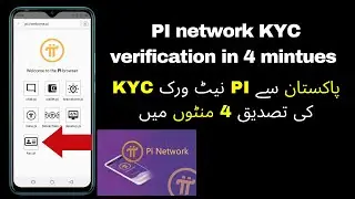 Pi app kyc verification from Pakistan in 2022 | Pi Network KYC Verification | PI network kyc Apply