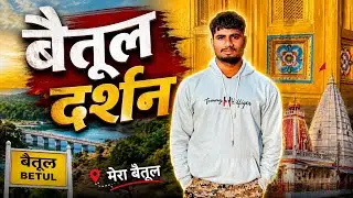 Narmdapuram | Baitul | Jam Savali | Koradi Mata Nagpur - SachinTongeVlogs 