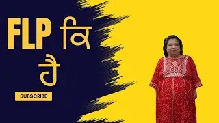 Forever Living Products Review | forever ਕਿ ਹੈ? Business + Products Detail