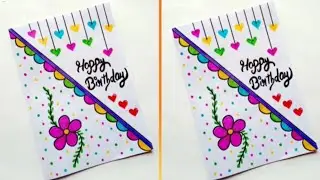 How to make Birthday greeting card | Easy and beautiful Happy Birthday card | DIY card for Birthday 
