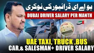 Dubai driver salary | Dubai bus driver salary | ￼ Dubai taxi driver salary