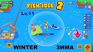 Fish Idle 2: Underwater Mystery ✅ Lv.11/Winter/Boss Orca Hunt/Queen of Hearts ✅ PC steam game