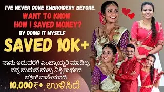 My Wedding and Engagement Blouse SELF HAND EMBROIDERY STORY💯 #vlog #trending #viral #explore #yt