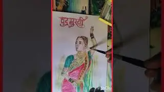 Chandramukhi water colour drawing ( Chandra ) ###चंद्रा