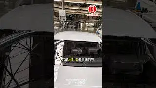 The role of shark fin antenna install Part 01