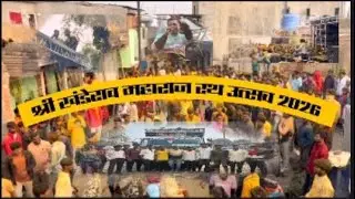 श्री खंडेराव महाराज रथ उत्सव 2026 | Singer Vishal Deore | Shree Sai Siddhi Band Kandhane 