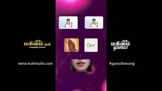 Guess the songs - 1 | Tamil Christian Songs | Mahimai TV