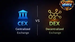 CEX vs DEX Explained in Simple Language | Crypto Basics