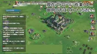 【無課金】#5 リアル群雄割拠、始まります【信長の野望真戦】【作業枠】