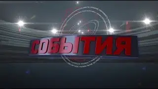 Клуб Горных Охотников. Подведение итогов года.