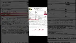 Jet Exam 2023 Result