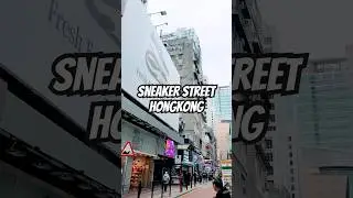 Sneaker Street #Mongkok   #hongkong #sneaker #hongkonglife #hongkongtouristspot #travel #travelvlog