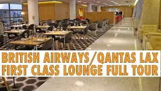 BRITISH AIRWAYS (& QANTAS) ЗАЛ ПЕРВОГО КЛАССА В АЭРОПОРТУ LAX: ПОЛНЫЙ ТУР - 2022