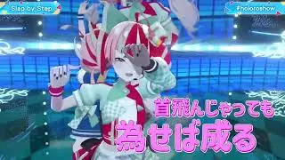 Slap by Step - hololive ID 2nd Generation 【Holoro 3D Showcase】