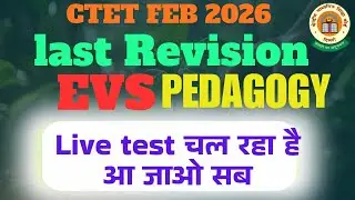EVS Pedagogy live test Maha Marathon | CTET 2026 Live Class| EVS PEDAGOGY | CTET PYQ | BY GAGON MAAM