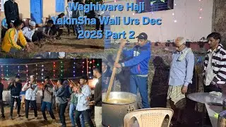 Waghiware Haji YakinSha Wali Urs Dec 2025 P2