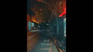 Nantong City 🖤 #nantong #Jiangsu #ChinaTravel #china #viral #reels