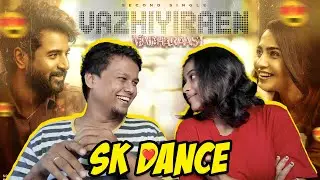 Vazhiyiraen Song Reaction | Madharaasi | Sivakarthikeyan | AR Murugadoss | Anirudh