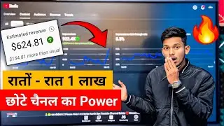 🔥 रातों - रात 1 लाख l Power Of Small Youtube Channel l Kartik Sen 