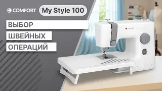 COMFORT My Style 100 | Selecting Sewing Operations