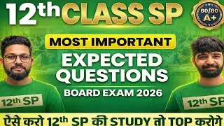 12TH SP MOST IMPORTANT EXPECTED QUESTIONS FOR BOARD EXAM 2026 | 12TH SP PAPER 2026 | JR COLLEGE |