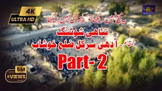 Challenge Shooting volleyball (Full Match) Part 2 Adi Sarkal BY Umar Studio