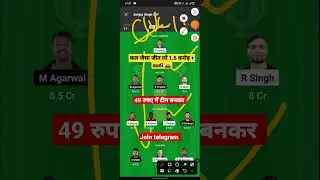 KOL vs SRH Dream11 Predication TODAY, KKR vs SRH DREAM11 TEAM, KOL vs SRH Dream11,Tata ipl 2023