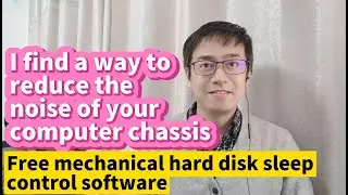 I find a way to reduce the noise of the computer chassis free HDD mechanical hard disk sleep control