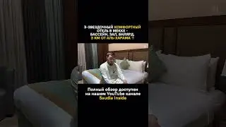 Для брони любого отеля: +996704444407