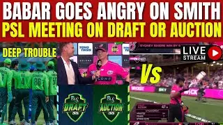 Babar Azam Goes Angry On Steve Smith | Psl Meeting Draft Or Auction | Pakistan U19 Huge Trouble
