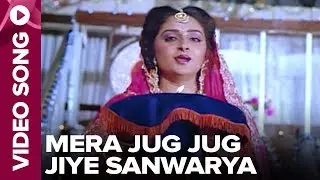 Mera Jug Jug Jiye Sanwarya (Video Song) - Kanoon Ki Awaaz - Jaya Prada
