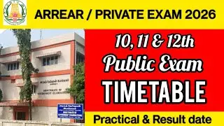10, 11 & 12th Arrear / Private EXAM TIMETABLE 2026 | Arrear / Private Exam 2026