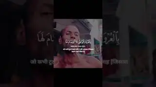 Majzoob Ki Tilaawat e Quran Sharif