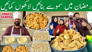 Crispy Aloo Samosa For iftar Party🎉 -&nbsp;Easy Samosa Folding Technique - آلو کا سموسہ - BaBa Food RRC