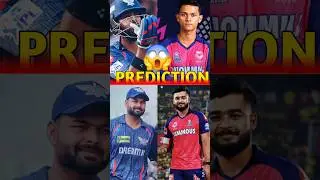 RR vs LSG DREAM11 TEAM PREDICTION ✅️ #rrvslsgdream11team