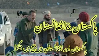 Torbaaz|official tailer|Sujay dutt|nargic fakhari|India movie