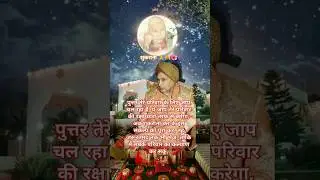 शुकराना 🙏🍂🌺 #shukranablessings #BlessingsSatsang #dugrimandir #motivationalspeech #morningvibes