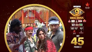 Bigg Boss Telugu 9 | Day 45 Promo 2 | Entertainment Storm 🌪️🔥 | Nagarjuna | Star Maa