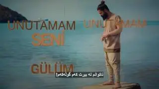 Koray Avcı  Unutamam Seni kurdish sub - خۆشترین گۆرانی ژێرنووسی کوردی