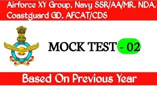 Airforce XY Group 2020 Mock Test - 02 l By Abhishek Sir