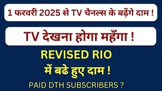 DishTV|Airtel Digital TV|D2h|Tata Play|Channels Price Hike from Broadcasters from 1 February 2025|