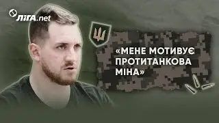 Олег Симороз — про підрив на міні, корупцію та ставлення до ветеранів